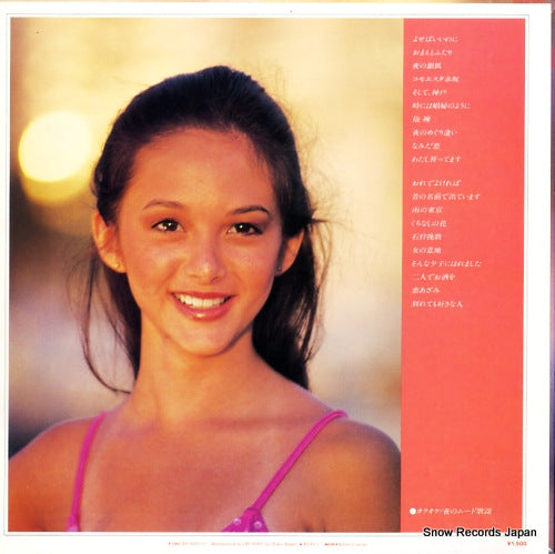 15AH943 back cover