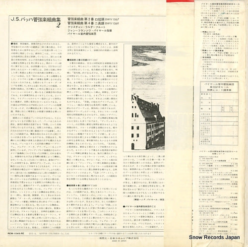 REM-1049-RE back cover