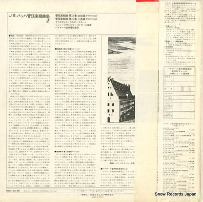 REM-1049-RE back cover