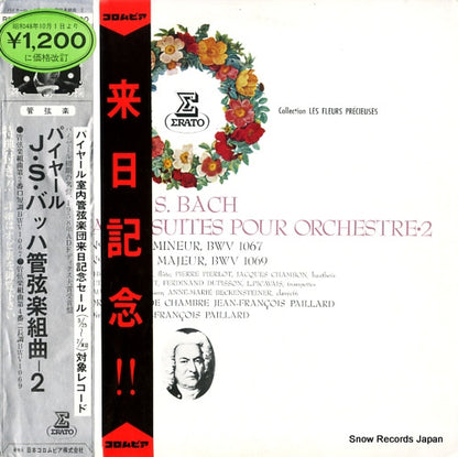 REM-1049-RE front cover