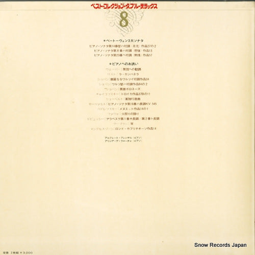 CSS-1015-VH back cover