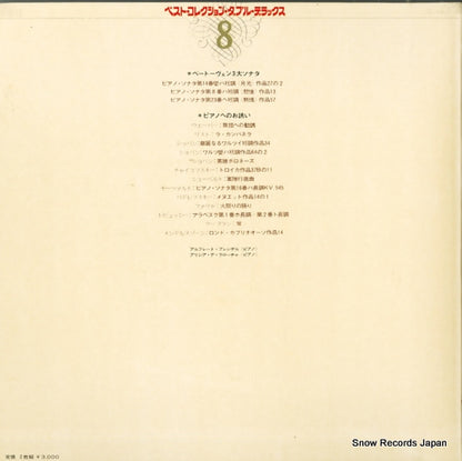 CSS-1015-VH back cover