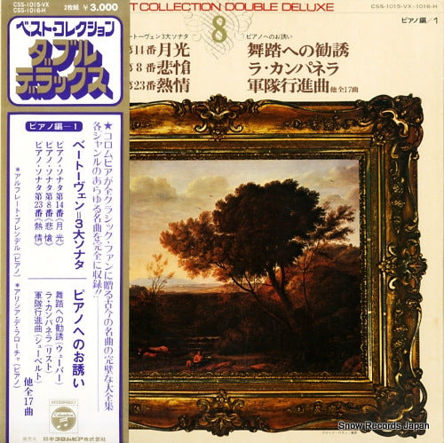 CSS-1015-VH front cover
