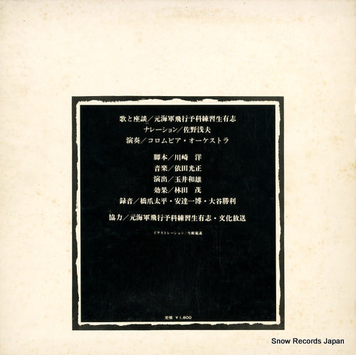 ALS-5180 back cover