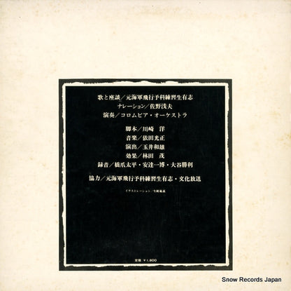 ALS-5180 back cover