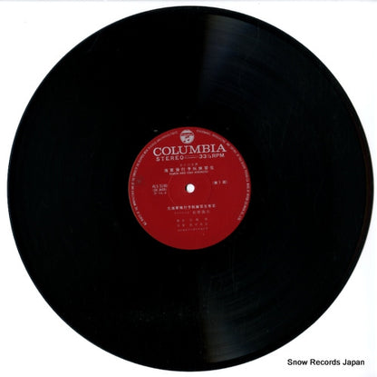 ALS-5180 disc