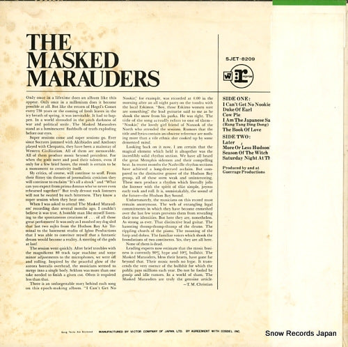 SJET-8209 back cover
