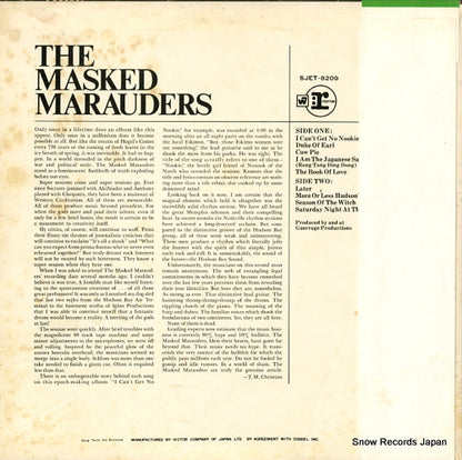 SJET-8209 back cover