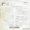 DP-1449 back cover