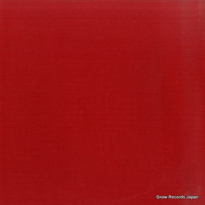 SR5202 back cover