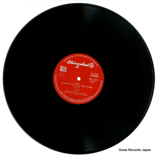 SMK-7685 disc
