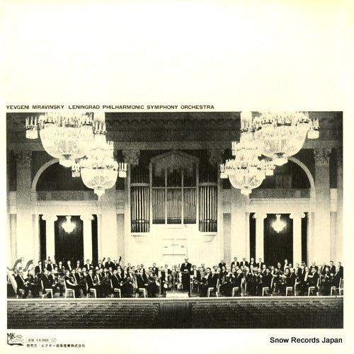 MK-1024 back cover