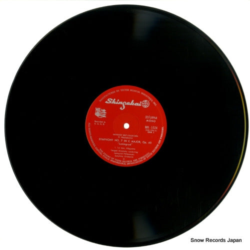 MK-1024 disc