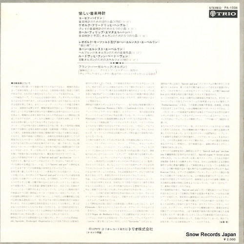 PA-1038 back cover