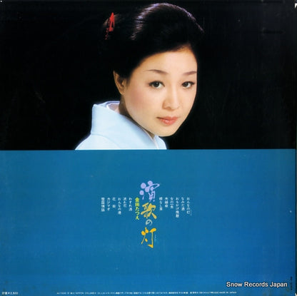 AX-7225 back cover