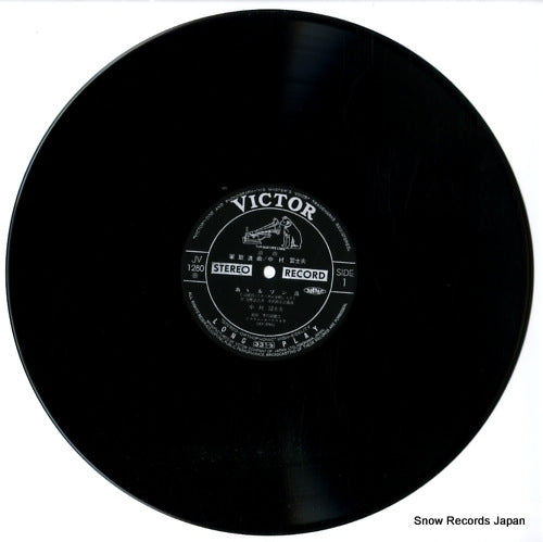 JV1280-S disc
