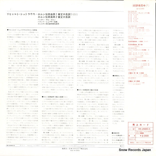 OS-2680-K back cover