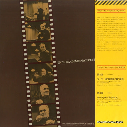 SOCO110 back cover