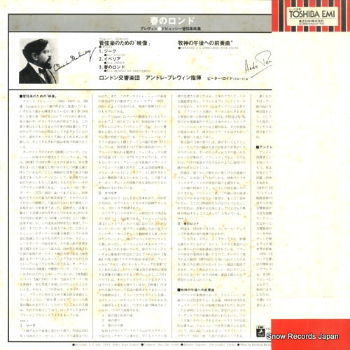 EAC-80569 back cover