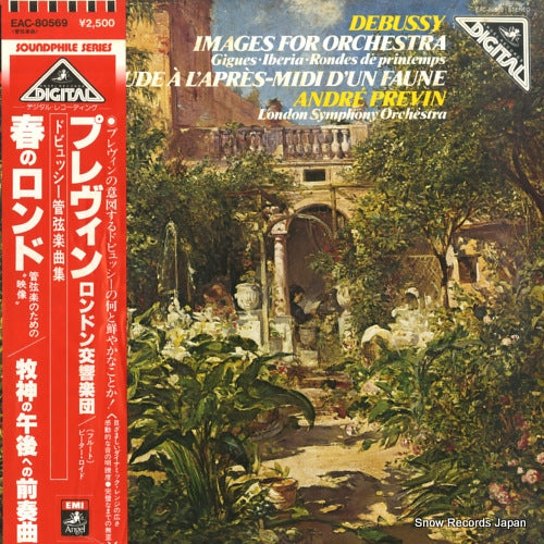 EAC-80569 front cover
