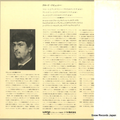 PA-1004 back cover