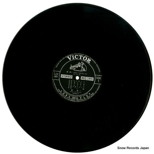 SJV-681 disc