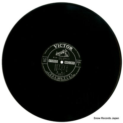 SJV-681 disc