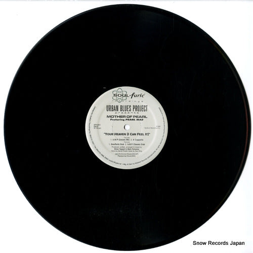 SFR-0001 disc