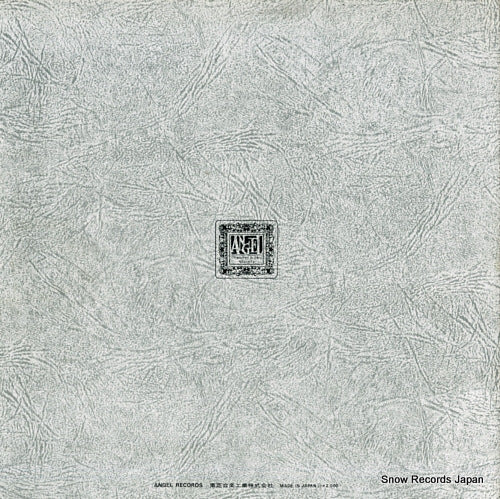 EAA-80020 back cover