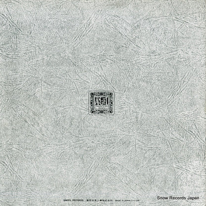 EAA-80020 back cover
