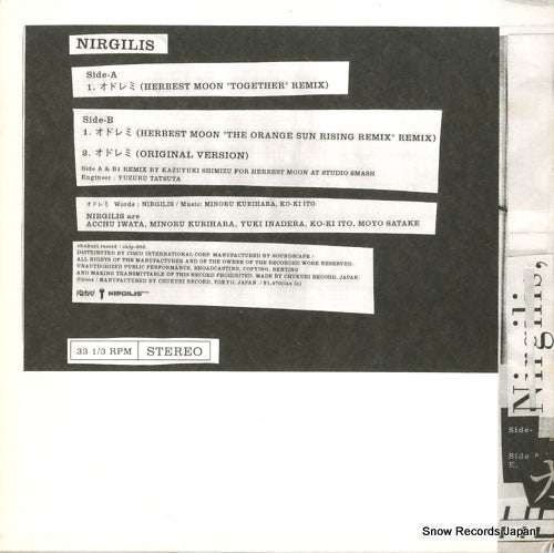 CHLP-002 back cover