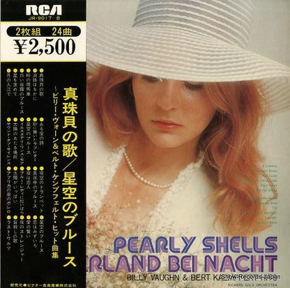 JR-9017 front cover