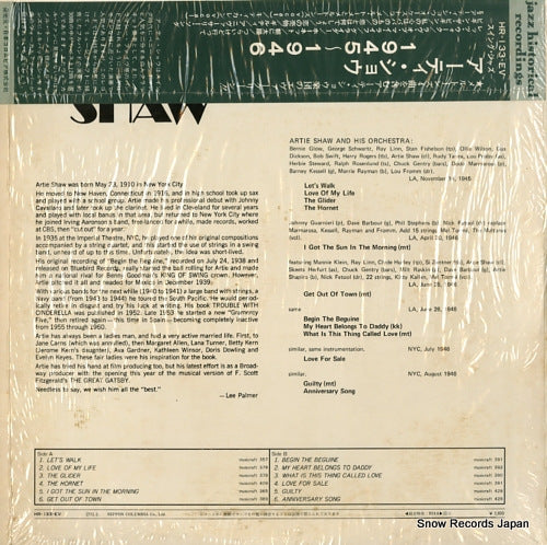 HR-133-EV back cover