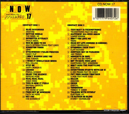 CDNOW17 back cover