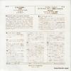 PD-157 back cover