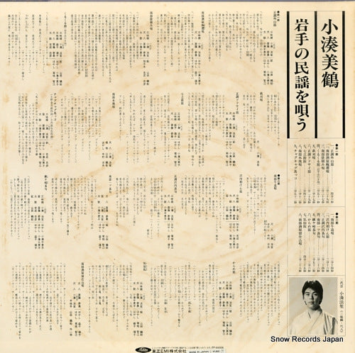 TF-50009 back cover