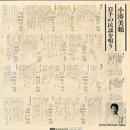 TF-50009 back cover