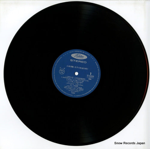 TF-50009 disc