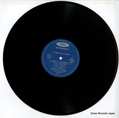 TF-50009 disc