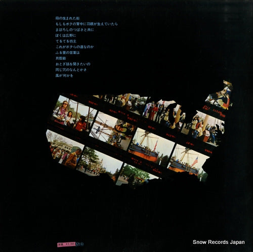 SF-1026 back cover