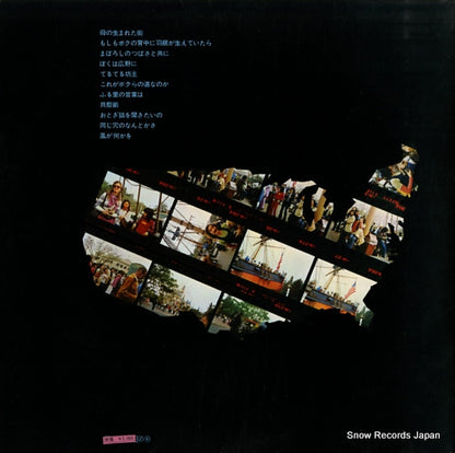SF-1026 back cover