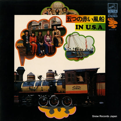 SF-1026 front cover