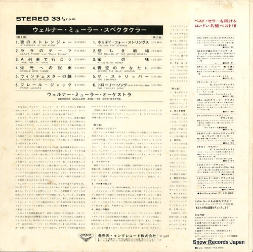 SLC4498 back cover