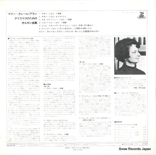 RE-1037-RE back cover