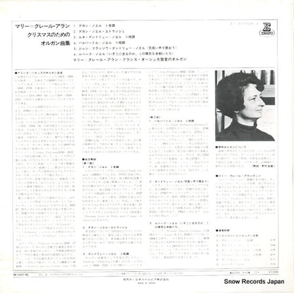 RE-1037-RE back cover