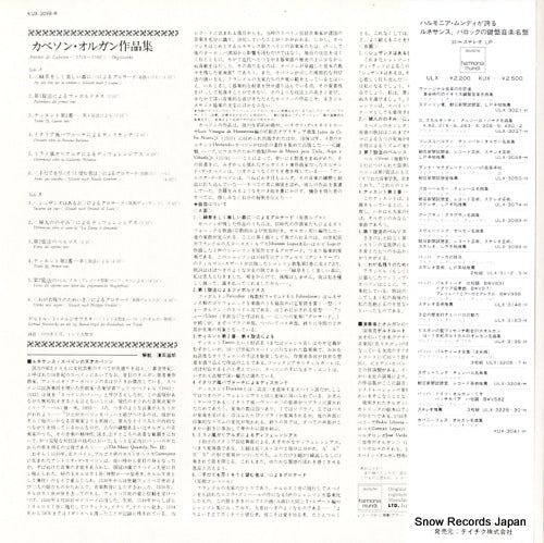 KUX-3098-H back cover