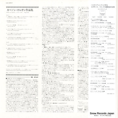KUX-3098-H back cover