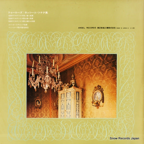 AA-8832 back cover