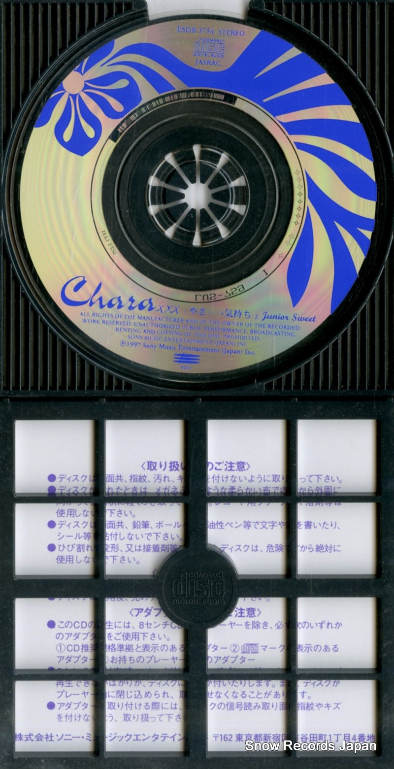 ESDB3754 disc