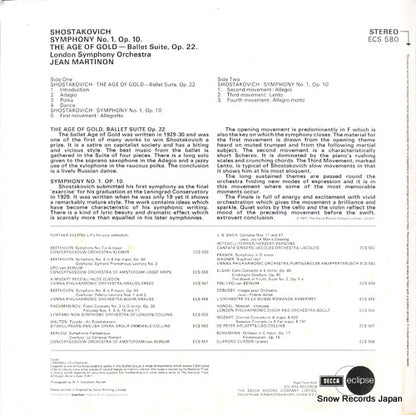 ECS.580 back cover